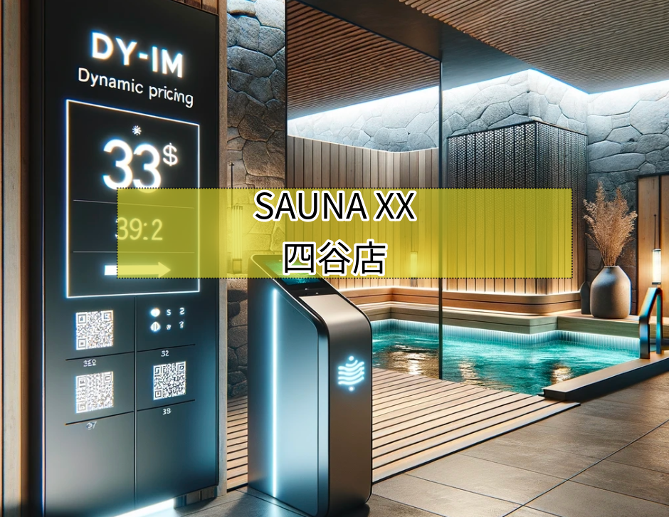 SAUNA XX 四ツ谷駅前店